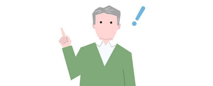 チェック結果を活用しましょう